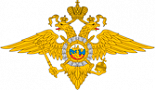 УМВД России по Астраханской области